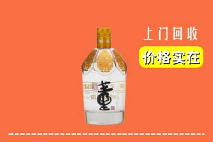 包头回收董酒