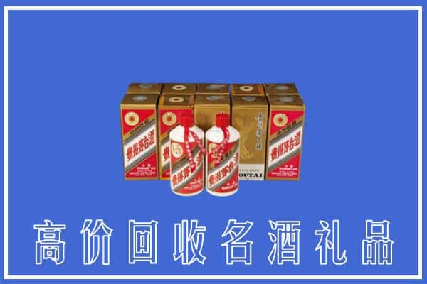 高价收购:包头上门回收茅台酒多少钱